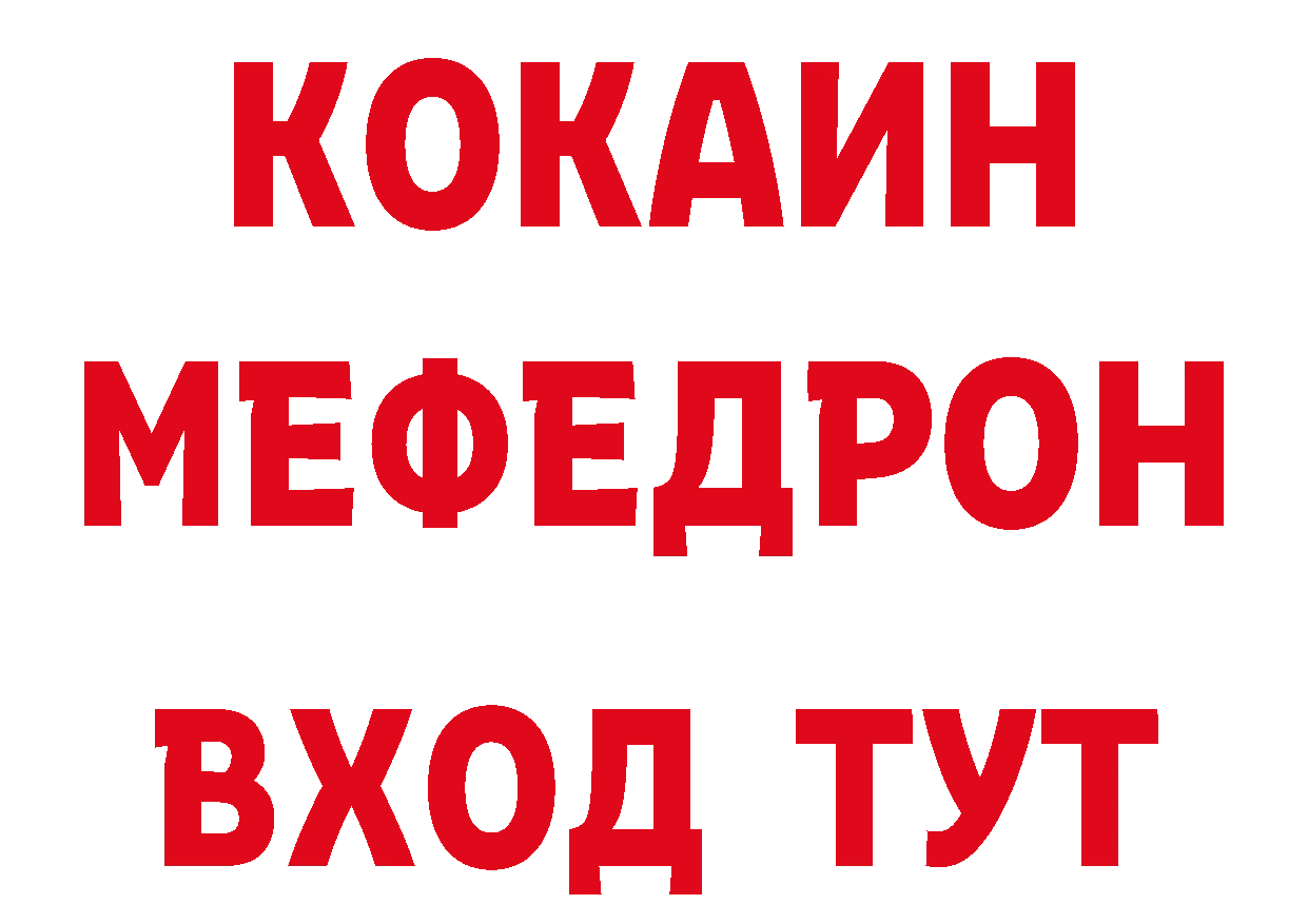 Кодеиновый сироп Lean напиток Lean (лин) ссылки нарко площадка кракен Рубцовск